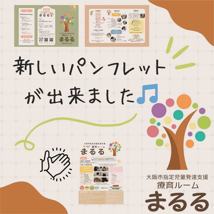 ブログ画像