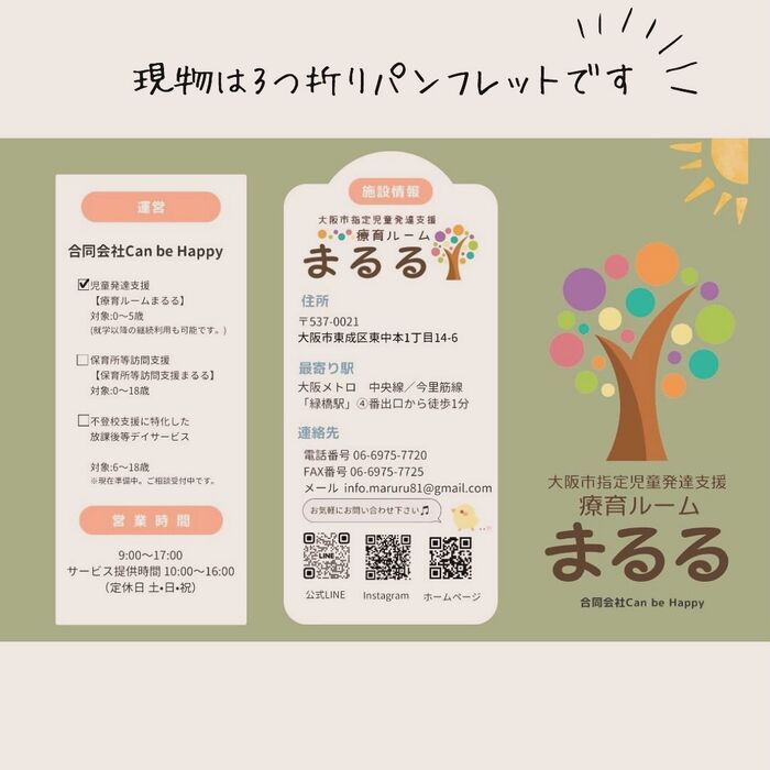 ブログ画像