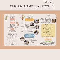 ブログ画像