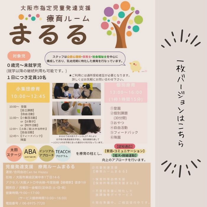 ブログ画像