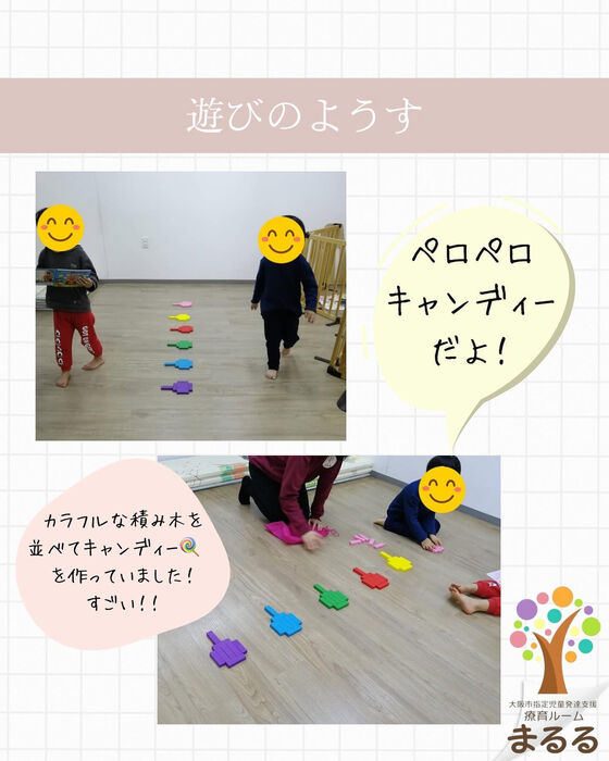 ブログ画像