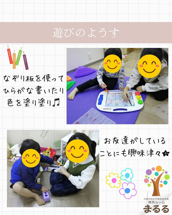 ブログ画像