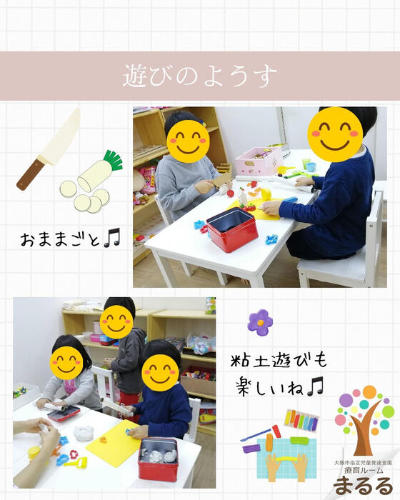ブログ画像