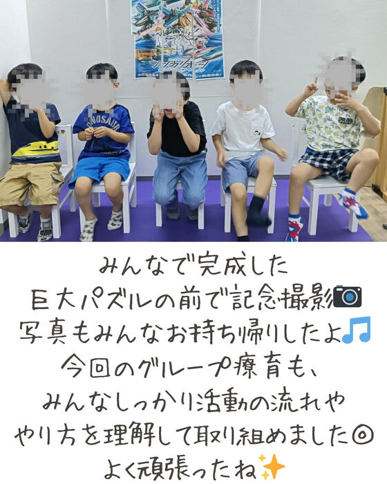 ブログ画像