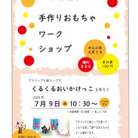 ブログ画像
