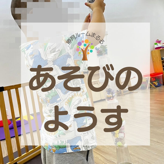 ブログ画像