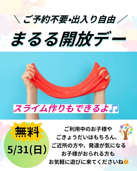 ブログ画像