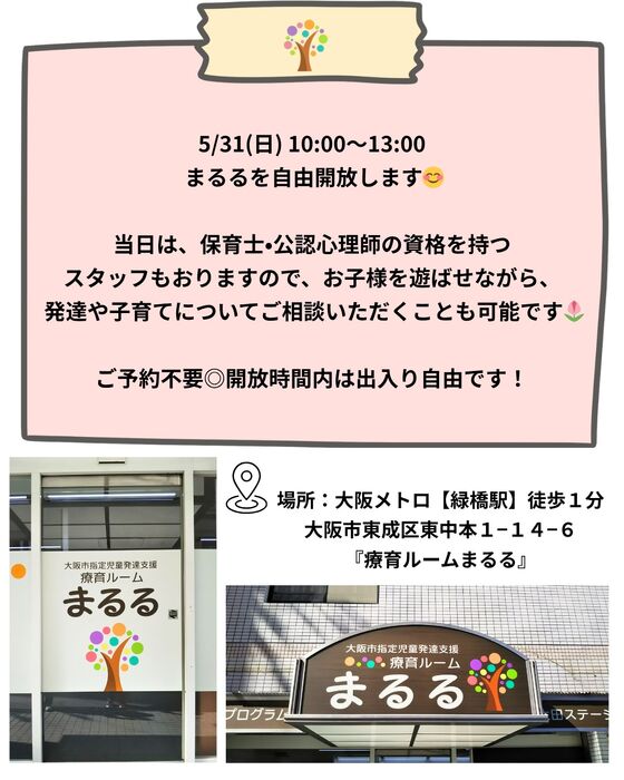 ブログ画像