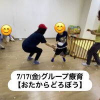 ブログ画像